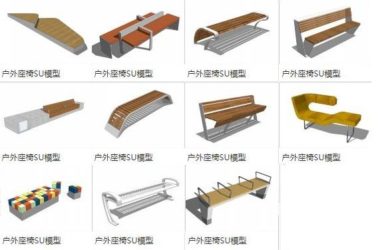 Sketchup素材模型|户外座椅,公园椅,公共椅,景观素材组件-BIM建筑网