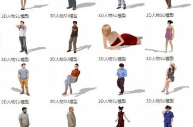 Sketchup素材模型|3D休闲人物,坐着的人,素材组件-BIM建筑网