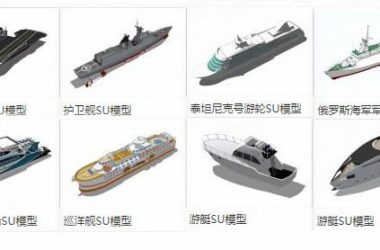 Sketchup素材模型|帆船游轮游艇航母军舰,交通工具,素材组件-BIM建筑网