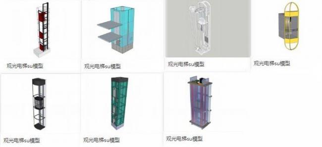 Sketchup素材模型|观光电梯,景观素材组件 Sketchup素材模型|观光电梯,景观素材组件