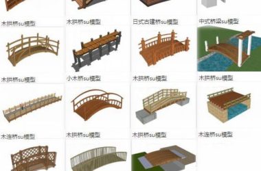 Sketchup素材模型|桥梁天桥，石拱桥木拱桥连桥，中式，古建，景观素材组件-BIM建筑网