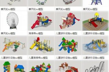 Sketchup素材模型|儿童滑滑梯,摩天轮游乐设施,景观素材组件-BIM建筑网