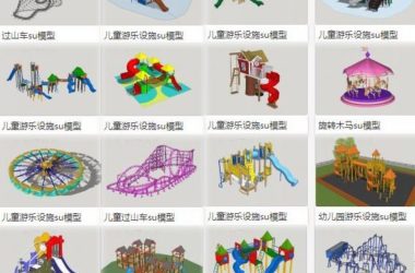 Sketchup素材模型|儿童游乐设施,过山车设备,游乐园素材组件-BIM建筑网