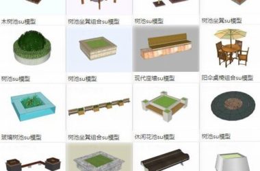 Sketchup素材模型|树池坐凳座墙,户外座椅阳伞,景观素材组件-BIM建筑网
