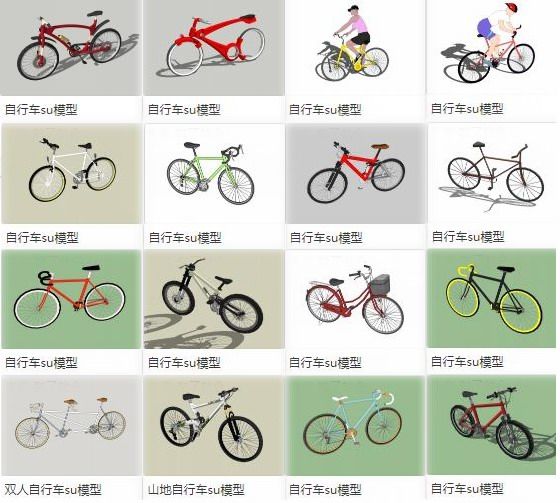Sketchup素材模型|山地自行车单车素材组件 Sketchup素材模型|山地自行车单车素材组件