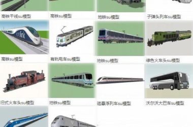 Sketchup素材模型|高铁干线电车地铁列车火车素材组件-BIM建筑网