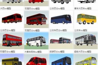 Sketchup素材模型|公交汽车客车巴士大巴素材组件-BIM建筑网