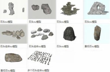 Sketchup素材模型|景观石头素材组件-BIM建筑网