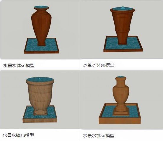 Sketchup素材模型|水景水钵景观素材组件 Sketchup素材模型|水景水钵景观素材组件