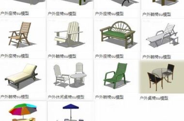 Sketchup素材模型|户外座椅躺椅,休闲桌椅阳伞,素材组件-BIM建筑网