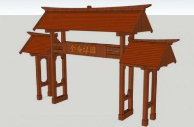 Sketchup小品模型|景观大门小品,中式风格-BIM建筑网
