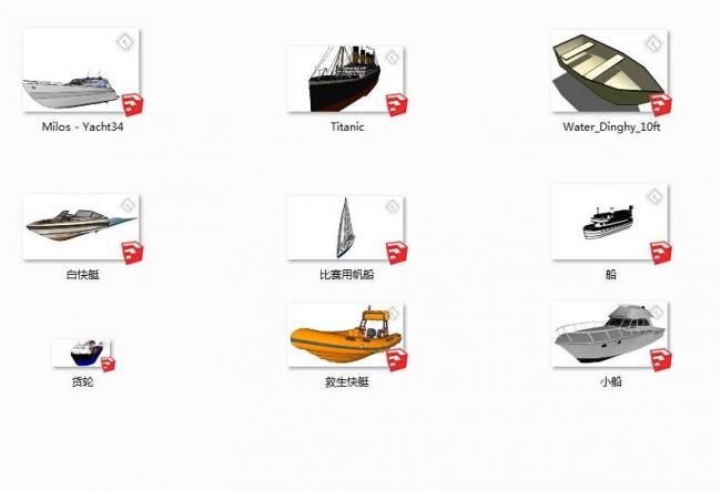 Sketchup素材模型|精致船模型素材组件 Sketchup素材模型|精致船模型素材组件