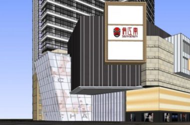 Sketchup综合体模型|多层高层混合,商业综合体,现代风格-BIM建筑网