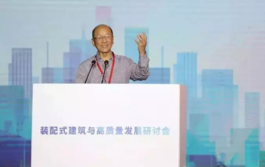 BIM与装配式|一周动态|装配式建筑行业最新资讯 (2019.6.10-17) BIM与装配式|一周动态|装配式建筑行业最新资讯 (2019.6.10-17)