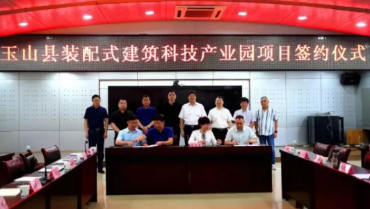 BIM与装配式|一周动态|装配式建筑行业最新资讯 (2019.6.10-17) BIM与装配式|一周动态|装配式建筑行业最新资讯 (2019.6.10-17)