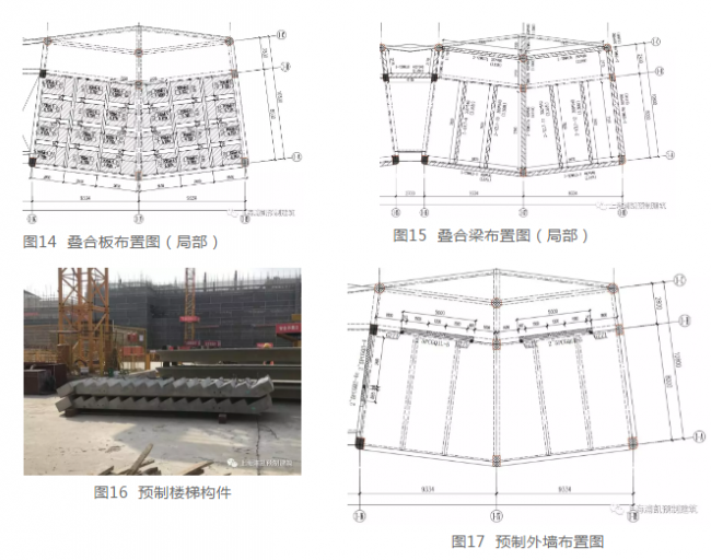 BIM与装配式|双T板技术在上海某小学项目中的应用 BIM与装配式|双T板技术在上海某小学项目中的应用