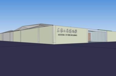 Sketchup文化模型|多层黑龙江省博物馆,文化建筑,现代风格-BIM建筑网