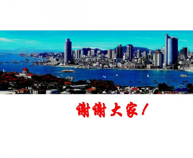 BIM与装配式|专家视角 | 林树枝:工程总承包存在的问题及对策 BIM与装配式|专家视角 | 林树枝:工程总承包存在的问题及对策