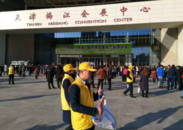 BIM与装配式|行业关注 | 2019天津国际建筑工业化及装配式建筑展览会即将开幕 BIM与装配式|行业关注 | 2019天津国际建筑工业化及装配式建筑展览会即将开幕
