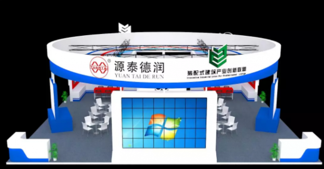 BIM与装配式|行业关注 | 2019天津国际建筑工业化及装配式建筑展览会即将开幕 BIM与装配式|行业关注 | 2019天津国际建筑工业化及装配式建筑展览会即将开幕