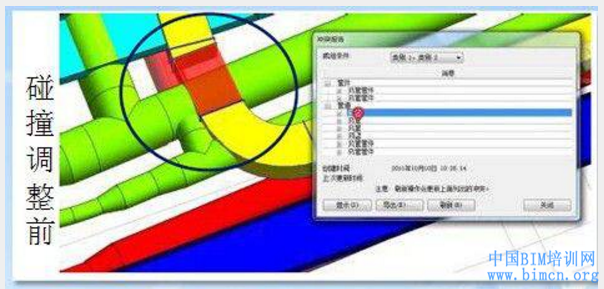 BIM当下 施工管理BIM转型的路上注意要点 BIM当下 施工管理BIM转型的路上注意要点