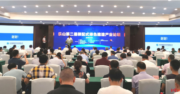 BIM与装配式|房子也能组装 2019年四川要新开工装配式建筑3500万平方米 BIM与装配式|房子也能组装 2019年四川要新开工装配式建筑3500万平方米