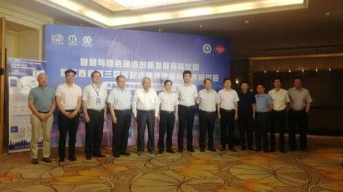 BIM与装配式|“智慧与绿色建造创新发展高峰论坛暨第三届装配式建筑发展与技术研讨会”在九江召开 BIM与装配式|“智慧与绿色建造创新发展高峰论坛暨第三届装配式建筑发展与技术研讨会”在九江召开