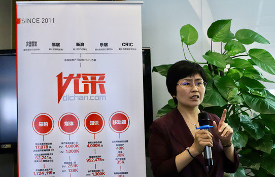 BIM与装配式|聚焦装配式内装发展新动向 优采商学院杭州站首次亮相 BIM与装配式|聚焦装配式内装发展新动向 优采商学院杭州站首次亮相