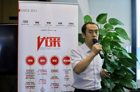 BIM与装配式|聚焦装配式内装发展新动向 优采商学院杭州站首次亮相 BIM与装配式|聚焦装配式内装发展新动向 优采商学院杭州站首次亮相