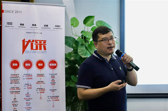 BIM与装配式|聚焦装配式内装发展新动向 优采商学院杭州站首次亮相 BIM与装配式|聚焦装配式内装发展新动向 优采商学院杭州站首次亮相