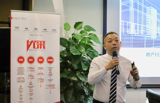 BIM与装配式|聚焦装配式内装发展新动向 优采商学院杭州站首次亮相 BIM与装配式|聚焦装配式内装发展新动向 优采商学院杭州站首次亮相