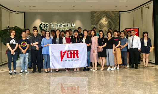 BIM与装配式|聚焦装配式内装发展新动向 优采商学院杭州站首次亮相 BIM与装配式|聚焦装配式内装发展新动向 优采商学院杭州站首次亮相