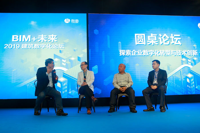 探索BIM+潜能  RIB集团为智慧建造提速 BIM视界 第2张-BIM建筑网 探索BIM+潜能  RIB集团为智慧建造提速 BIM视界 第2张