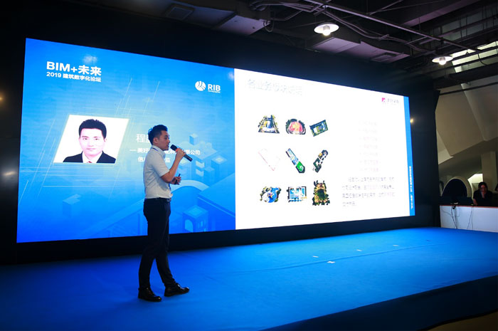 探索BIM+潜能  RIB集团为智慧建造提速 BIM视界 第3张-BIM建筑网 探索BIM+潜能  RIB集团为智慧建造提速 BIM视界 第3张