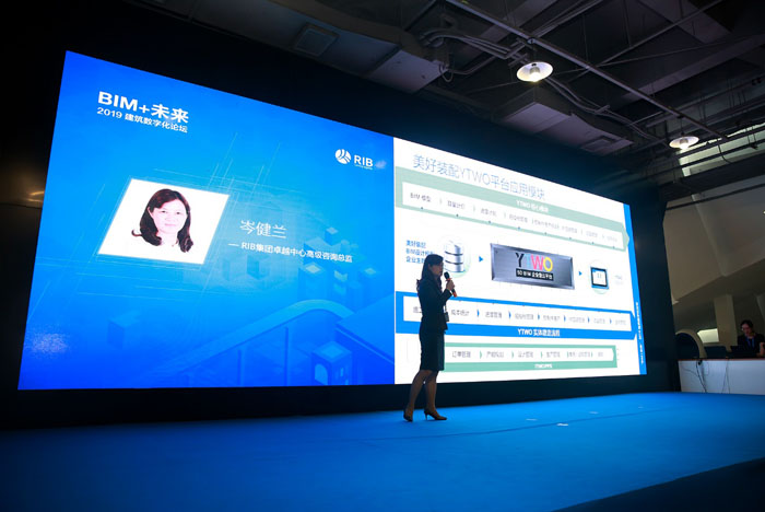 探索BIM+潜能  RIB集团为智慧建造提速 BIM视界 第4张-BIM建筑网 探索BIM+潜能  RIB集团为智慧建造提速 BIM视界 第4张