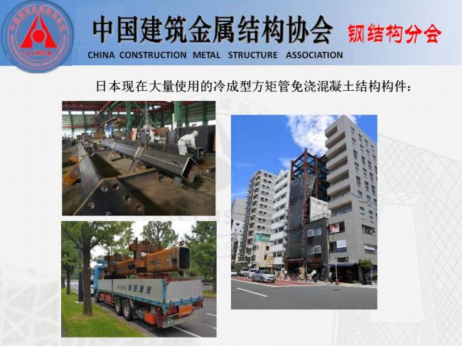 BIM与装配式|专家视角 | 胡育科:钢结构住宅推广的“冷”思考 BIM与装配式|专家视角 | 胡育科:钢结构住宅推广的“冷”思考