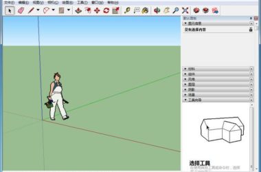 Sketchup2016草图大师破解版sketchup pro 2016中文版,含注册机+安装教程,32位/64位-BIM建筑网