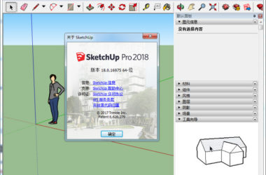Sketchup2018草图大师破解版Sketchup pro 2018中文版,含注册机+安装教程,32位/64位-BIM建筑网