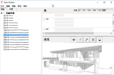 Sketchup2019草图大师破解版Sketchup pro 2019中文版，含注册机+安装教程，32位/64位-BIM建筑网