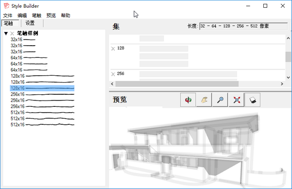 Sketchup2019草图大师破解版Sketchup pro 2019中文版,含注册机+安装教程,32位/64位