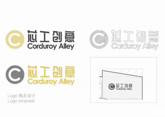 BIM建筑|“上海灯炷绒厂”城市更新——芯工创意园 / FTA建筑设计 BIM建筑|“上海灯炷绒厂”城市更新——芯工创意园 / FTA建筑设计