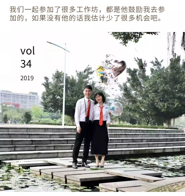 BIM建筑|经验|狗粮新服法—情侣学霸别样撒“offer” BIM建筑|经验|狗粮新服法—情侣学霸别样撒“offer”