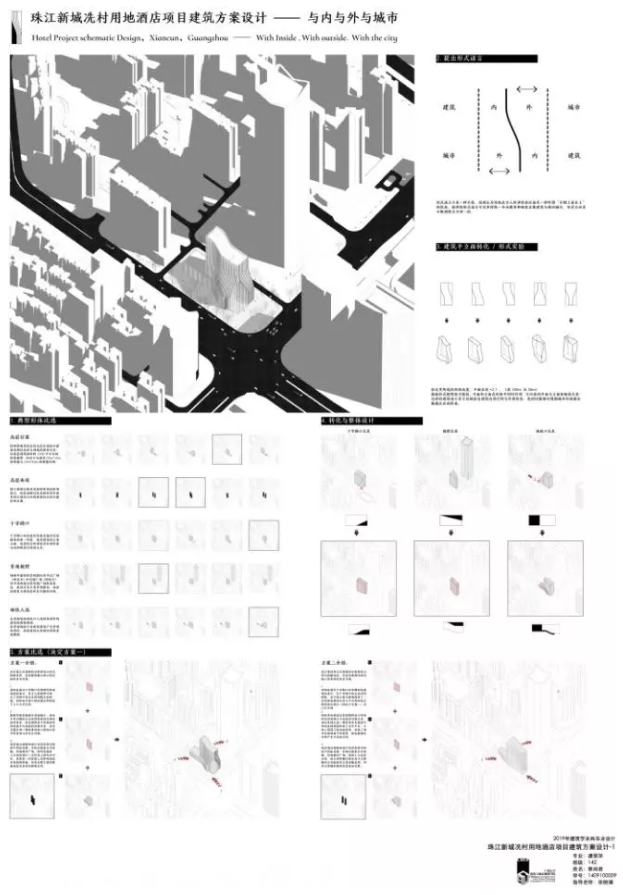 BIM建筑|经验|狗粮新服法—情侣学霸别样撒“offer” BIM建筑|经验|狗粮新服法—情侣学霸别样撒“offer”