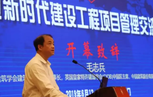 BIM与装配式|一周动态|装配式建筑行业最新资讯 (2019.6.24-7.1) BIM与装配式|一周动态|装配式建筑行业最新资讯 (2019.6.24-7.1)