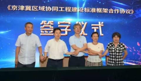 BIM与装配式|一周动态|装配式建筑行业最新资讯 (2019.6.24-7.1) BIM与装配式|一周动态|装配式建筑行业最新资讯 (2019.6.24-7.1)