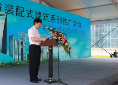 BIM与装配式|一周动态|装配式建筑行业最新资讯 (2019.6.24-7.1) BIM与装配式|一周动态|装配式建筑行业最新资讯 (2019.6.24-7.1)