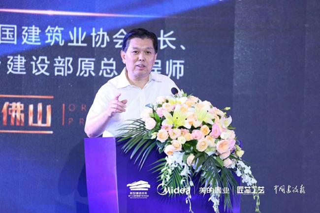 BIM与装配式|中国建筑业协会会长王铁宏:践行绿色建造,助力建筑产业高质量发展 BIM与装配式|中国建筑业协会会长王铁宏:践行绿色建造,助力建筑产业高质量发展