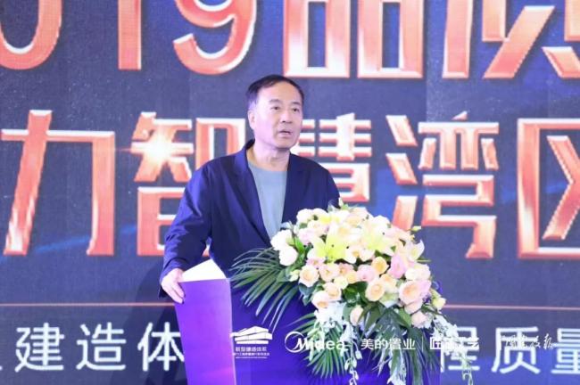 BIM与装配式|中国市长协会副会长齐骥:实现建筑工业化是全面提升中国建造业水平的必由之路 BIM与装配式|中国市长协会副会长齐骥:实现建筑工业化是全面提升中国建造业水平的必由之路