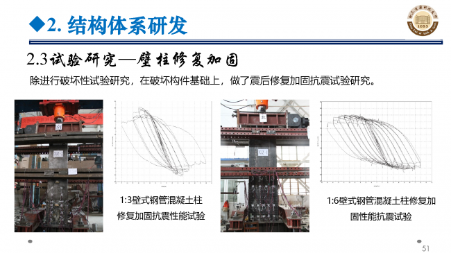 BIM与装配式|专家视角 | 郝际平:钢结构建筑宏观政策及技术发展 BIM与装配式|专家视角 | 郝际平:钢结构建筑宏观政策及技术发展