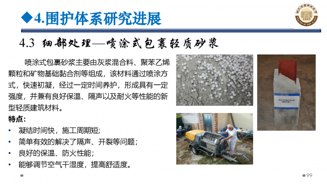 BIM与装配式|专家视角 | 郝际平:钢结构建筑宏观政策及技术发展 BIM与装配式|专家视角 | 郝际平:钢结构建筑宏观政策及技术发展